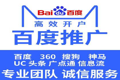 信息流开户返点攻略：实战案例教你如何赚取更多返点