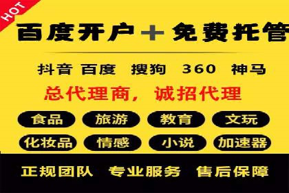 案例解析：SEM推广竞价优化技巧