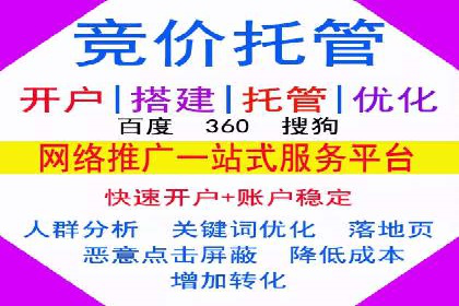 百度推广月费预算调整案例